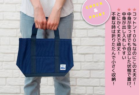 アーミーダックのトートバック(ネイビー)Sサイズ【ヴィンテージ 帆布 アーミーダック かばん 鞄 カバン バック バッグ トート トートバック 使いやすい 広口 アウトドア】(12004)