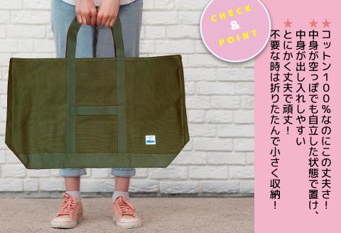 アーミーダックのトートバック(カーキー)大サイズ 【ヴィンテージ 帆布 アーミーダック かばん 鞄 カバン バック バッグ トート トートバック 使いやすい 広口 アウトドア】(1353)