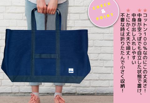 アーミーダックのトートバック(ネイビー)大サイズ【ヴィンテージ 帆布 アーミーダック かばん 鞄 カバン バック バッグ トート トートバック 使いやすい 広口 アウトドア】(1354)