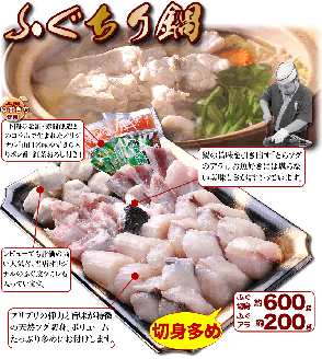 天然ふぐ鍋とらふぐ刺身セット4～5人前コンフィ付き 冷凍【山口県 ふぐ ふぐ刺し ふぐちり ふぐ鍋 ひれ酒 人気 国産 とらふぐ 宴会 板前 ポン酢 薬味 家族 配送日指定可能 日時指定可能 】(1332)