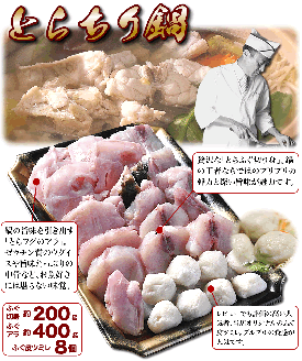 白子付き とらふぐコース（3～4人前）とらふぐコンフィセット【山口県 ふぐ ふぐ刺し ふぐちり ふぐ鍋 ひれ酒 人気 国産 とらふぐ 宴会 板前 ポン酢 薬味 家族 配送日指定可能 日時指定可能 】