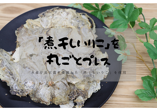 お魚せんべい いわし 5袋セット 【無添加 カルシウム イワシ 鰯 海の幸 山口県 長門市】(10037)