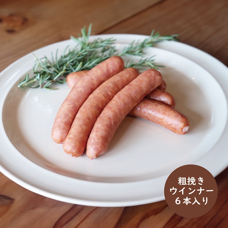 風の家 手作りお試し4点セット【長門市 日置 少量 ベーコン ウインナー ジャーキー 生ハム 人気 定番】(10120)