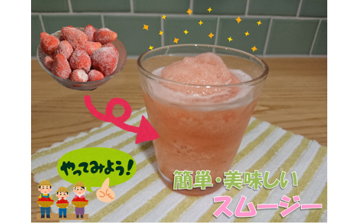 【訳あり】いちご 冷凍 かおりの 長門産かおりの 苺 イチゴ 500g×4 合計2kg ジャム スムージー(10140)