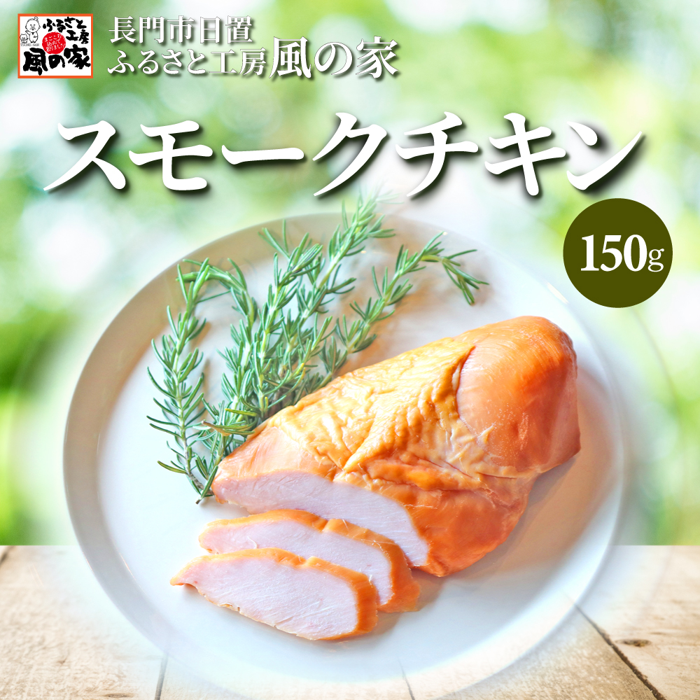 手軽に満喫5種 Bセット【詰め合わせ ギフト 日置 ベーコン ウインナー 詰合せ ジャーキー 贈り物 長門市 おつまみ BBQ 手作り】(1225)