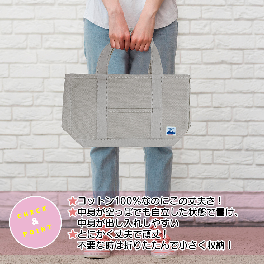 アーミーダックのトートバック(グレー) Мサイズ 【ヴィンテージ 帆布 アーミーダック かばん 鞄 カバン バック バッグ トート トートバック 使いやすい 広口 アウトドア】(1385)