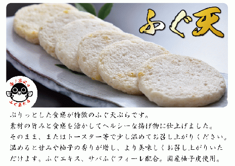 父の日ギフト みすゞ とらふぐ刺身4人前 ふぐ皮湯引き ポン酢・赤おろし ふぐの天ぷら4枚 メッセージカード プレゼント 贈り物 季節限定 きらく 長門市(12019)