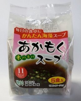 (1337)もづくと干物の豪華詰め合わせセット　青さのり　あかもく　スープセット　ふりかけ　ひじき　インスタント　低カロリー　ヘルシー