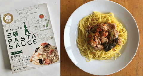 (1032)旅人シェフのレトルトパスタソース