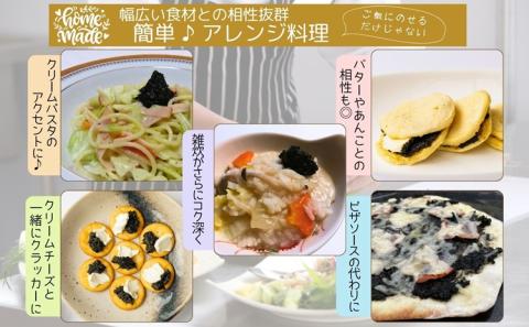 子宝の栄養おかず味噌 「みそのチカラ」３本セット(10090)