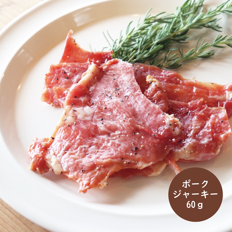 風の家 手作りお試し4点セット【長門市 日置 少量 ベーコン ウインナー ジャーキー 生ハム 人気 定番】(10120)