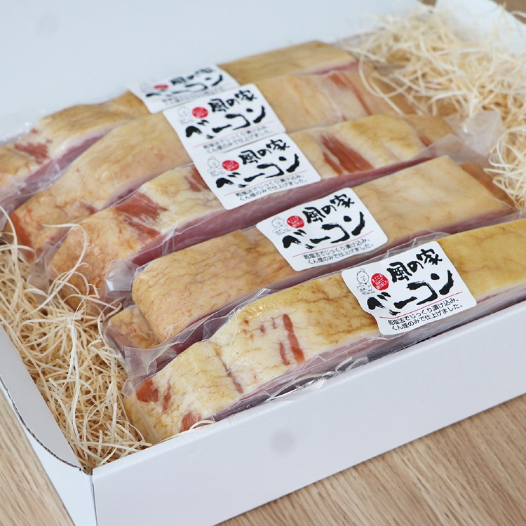 風の家 手作りベーコン 大 280g×5個 合計1.4kg【日置 長門市 燻製】(12038)