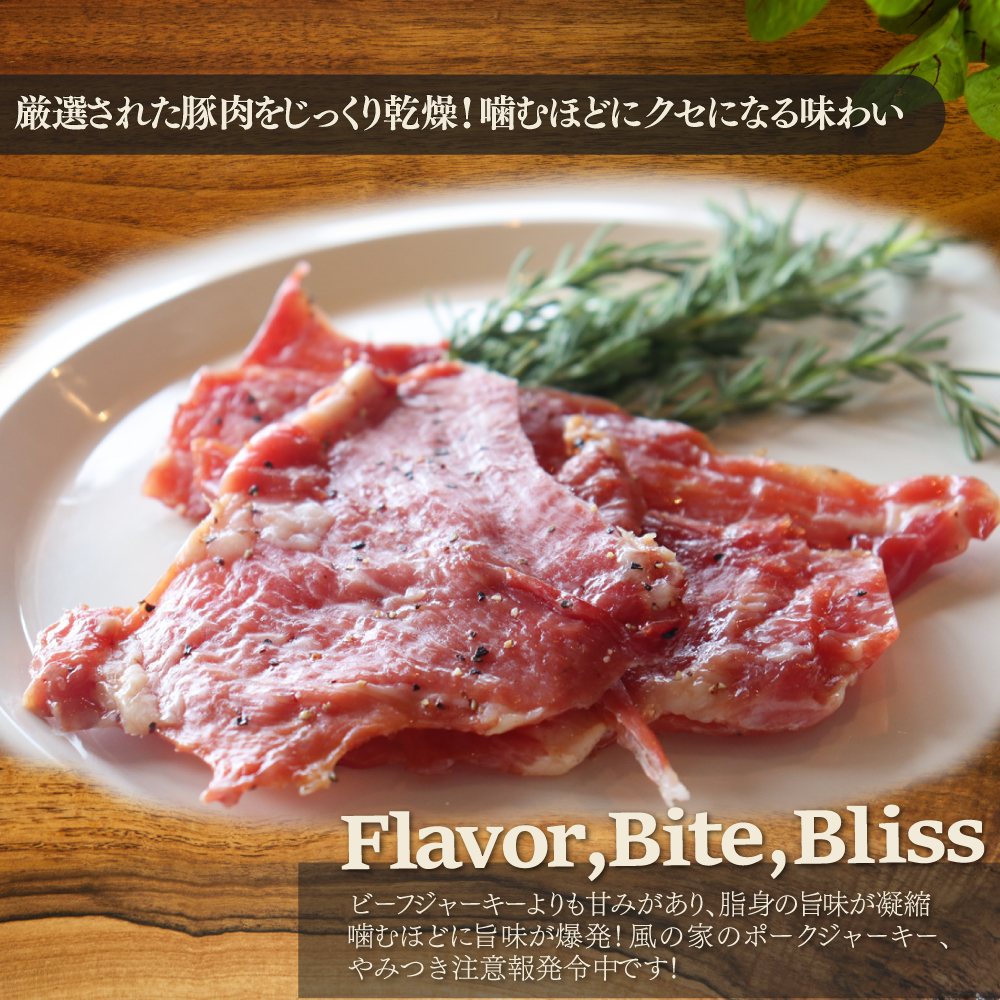 手軽に満喫5種 Bセット【詰め合わせ ギフト 日置 ベーコン ウインナー 詰合せ ジャーキー 贈り物 長門市 おつまみ BBQ 手作り】(1225)