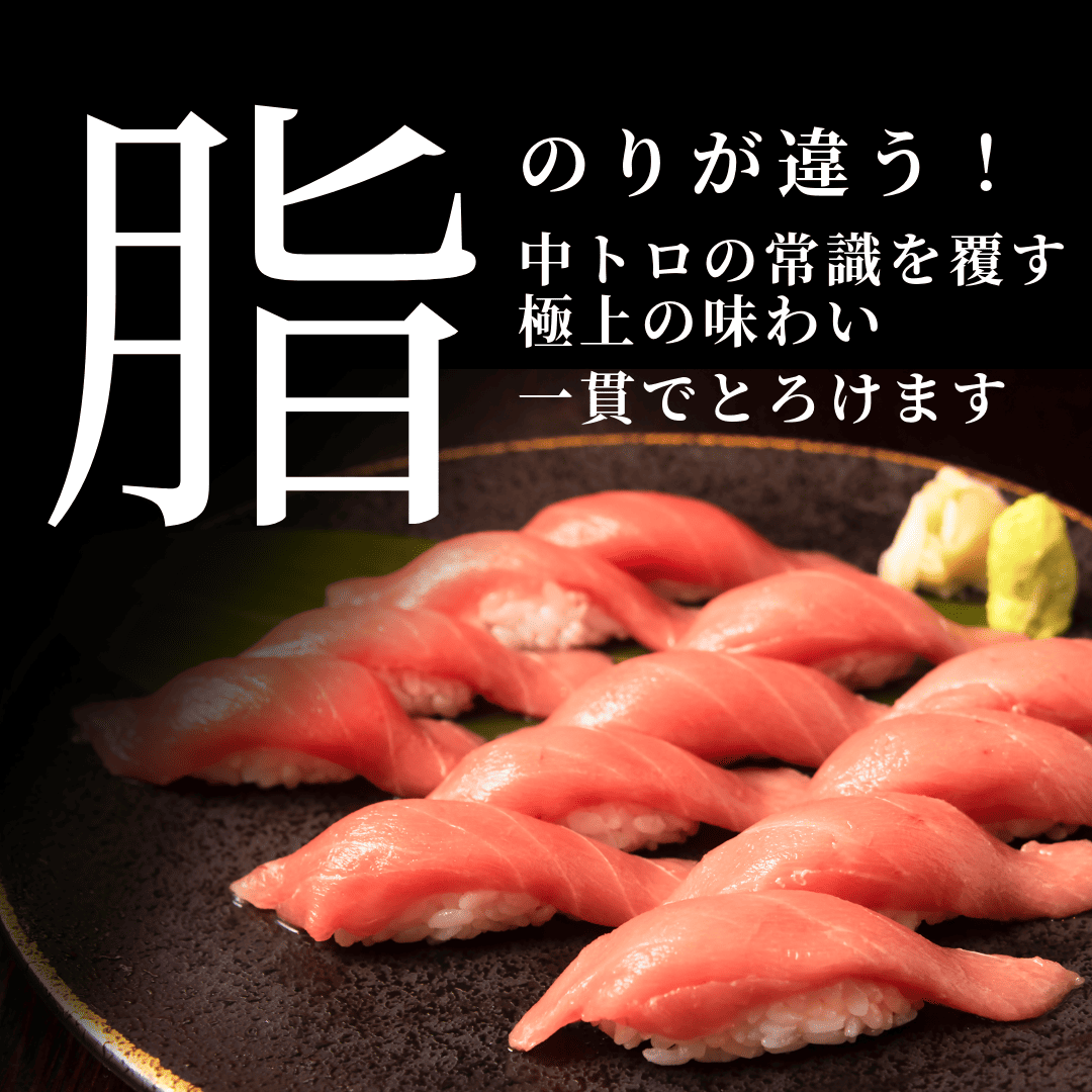 (1347)油谷産養殖本マグロ 中トロ柵 800g