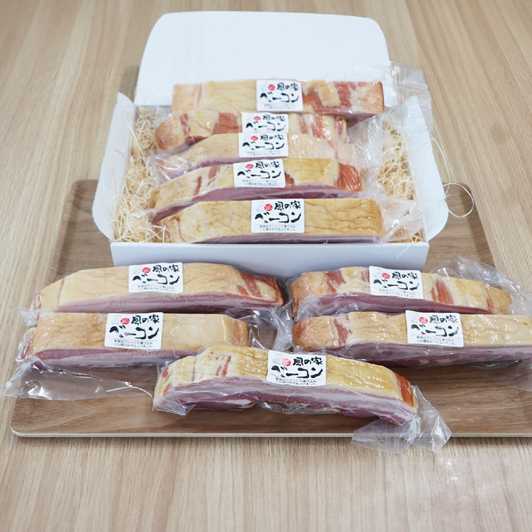 風の家 手作りベーコン 大 280g×10個 合計2.8kg【日置 長門市 燻製】(1417)
