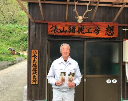 (1239)合計1.6kg　猪・鹿塩こうじ漬け　食べ比べセット　ジビエ