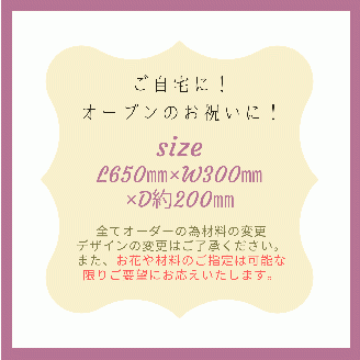 壁掛けフラワーアレンジメント (100004)