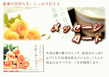 父の日ギフト 仙崎 とらふぐ刺身2人前 ふぐ皮湯引き ポン酢・赤おろし ふぐの天ぷら6枚 メッセージカード プレゼント 贈り物 季節限定 きらく 長門市(10046)