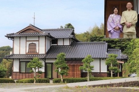 (1707)二尊院　宿坊えんとき　ご利用クーポン券（1,000円×21枚）