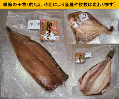 スープとふりかけと干物の詰め合わせセット　もづく　青さのり　あかもく　インスタント　低カロリー　ヘルシー(1009)