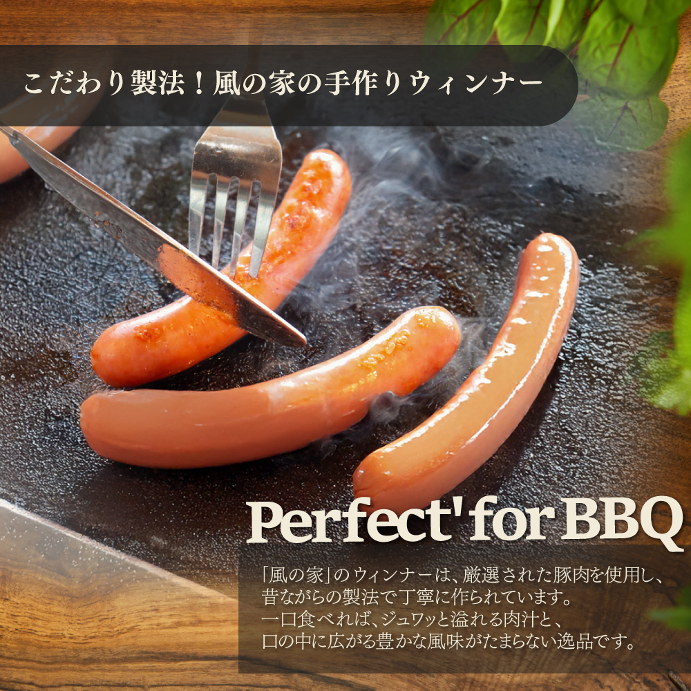 絶品おつまみ4種 Aセット【詰め合わせ ギフト 日置 ベーコン ウインナー ハム 贈り物 長門市 風の家】(1137)