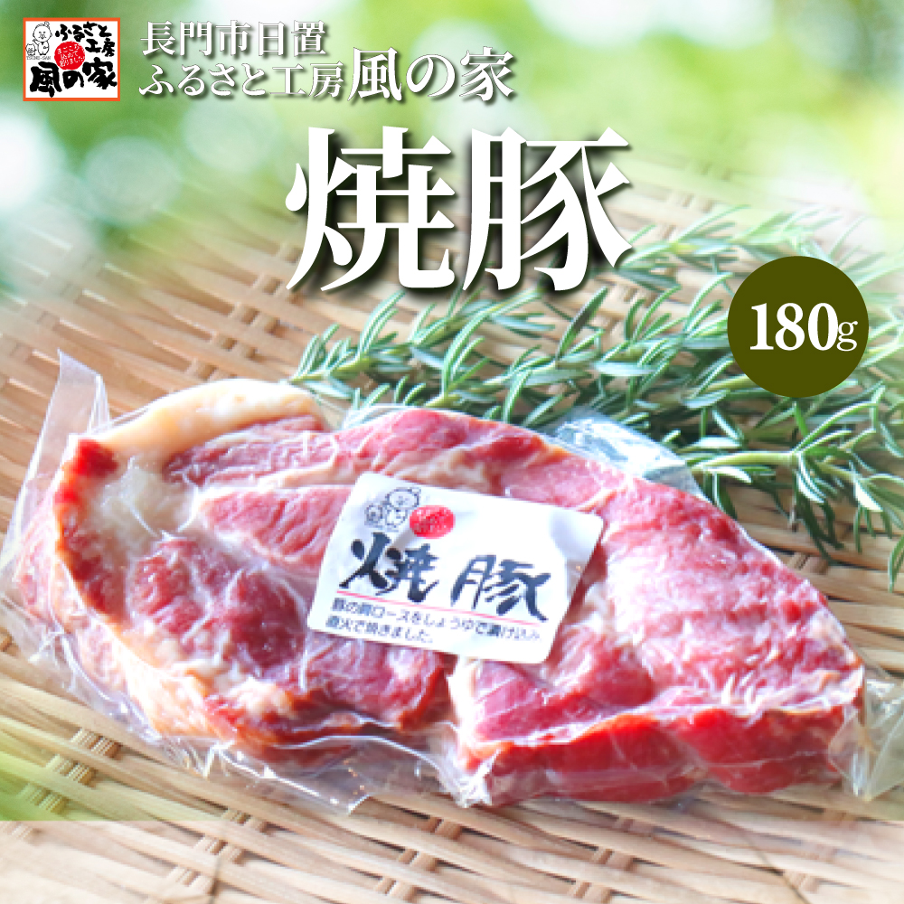 手軽に満喫5種 Bセット【詰め合わせ ギフト 日置 ベーコン ウインナー 詰合せ ジャーキー 贈り物 長門市 おつまみ BBQ 手作り】(1225)