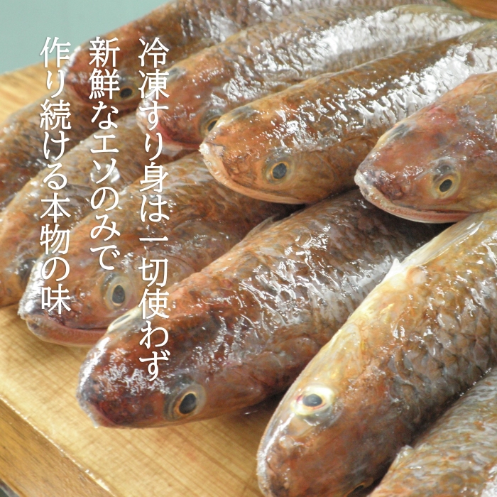 (1128)かまぼこ 蒲鉾 鮮魚 エソ 天ぷら 詰め合わせ 焼抜き蒲鉾 仙崎 浜千鳥 大和蒲鉾 小板130g×3本 かま天 (彩々) 3枚入り 1パック