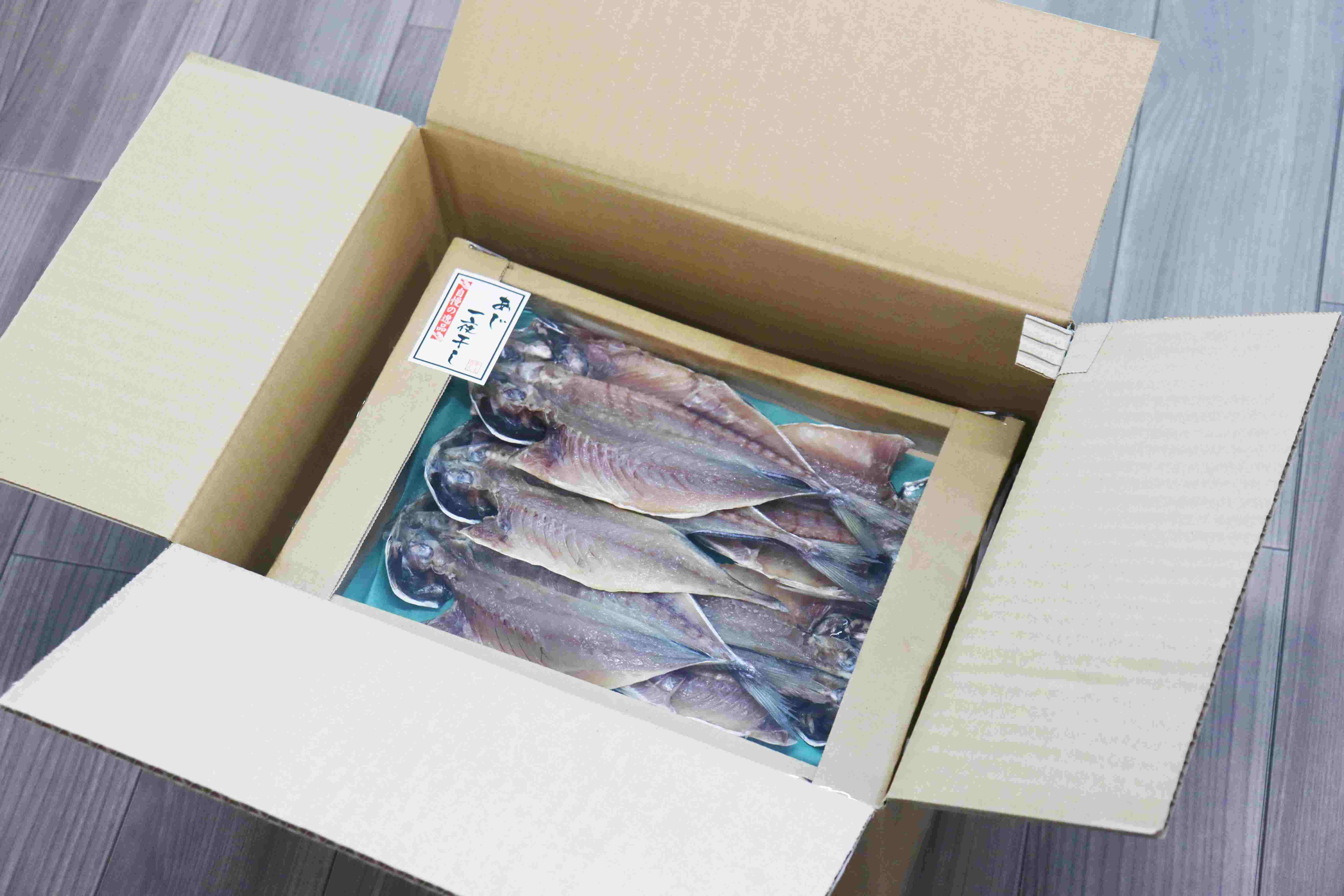 山口県産鯵のみりんと一夜干しのセット 合計1㎏(10112)