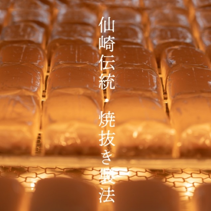 (1128)かまぼこ 蒲鉾 鮮魚 エソ 天ぷら 詰め合わせ 焼抜き蒲鉾 仙崎 浜千鳥 大和蒲鉾 小板130g×3本 かま天 (彩々) 3枚入り 1パック