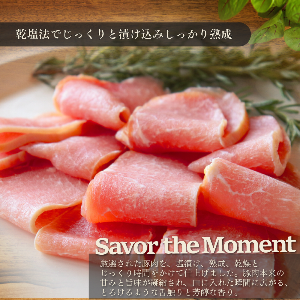 絶品おつまみ4種 Aセット【詰め合わせ ギフト 日置 ベーコン ウインナー ハム 贈り物 長門市 風の家】(1137)