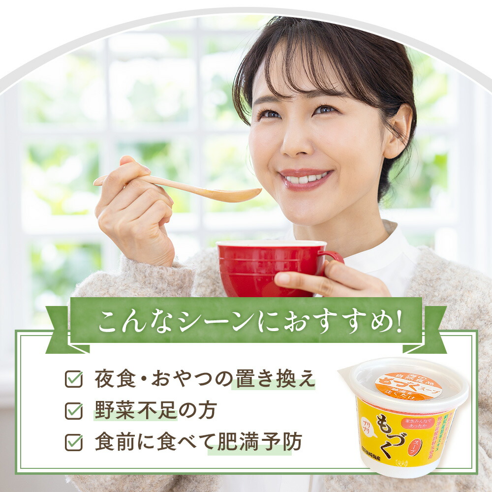 (12009)定期便 アカモク・もづく・青さのりスープセット 毎月 全3回 もずく あかもく 青さのり スープ 注ぐだけ 常温保存 定期配送 毎月配送 3回配送  食物繊維 低カロリー ダイエット 大