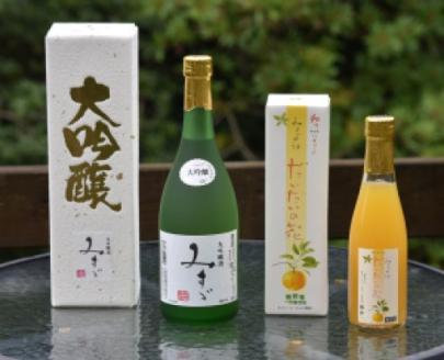 (1133)地酒セット　大吟醸・リキュール