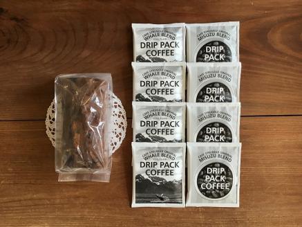 (1056)自家焙煎珈琲　オリジナル　ドリップバッグ　手作り　フルーツケーキ　詰め合わせ（ドリップパック8個、フルーツケーキ1本）
