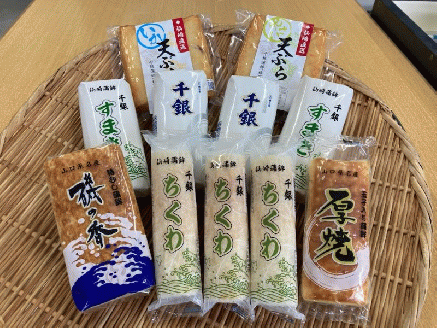 (12010)蒲鉾 かまぼこ 仙崎蒲鉾 竹輪 ちくわ す巻 厚焼 角天 天ぷら 蒲鉾セット プレミアム 11個セット ギフト プレゼント 長門市