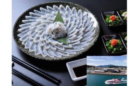 (1328)青海島観光汽船乗船券2名様分と山口県産とらふぐ刺身（冷凍）