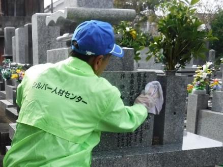 (1193)お墓の清掃代行サービス（1回分）