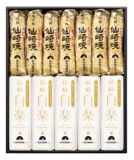 (1201)蒲鉾「白楽」5本・「焼竹輪」7本詰め合わせ