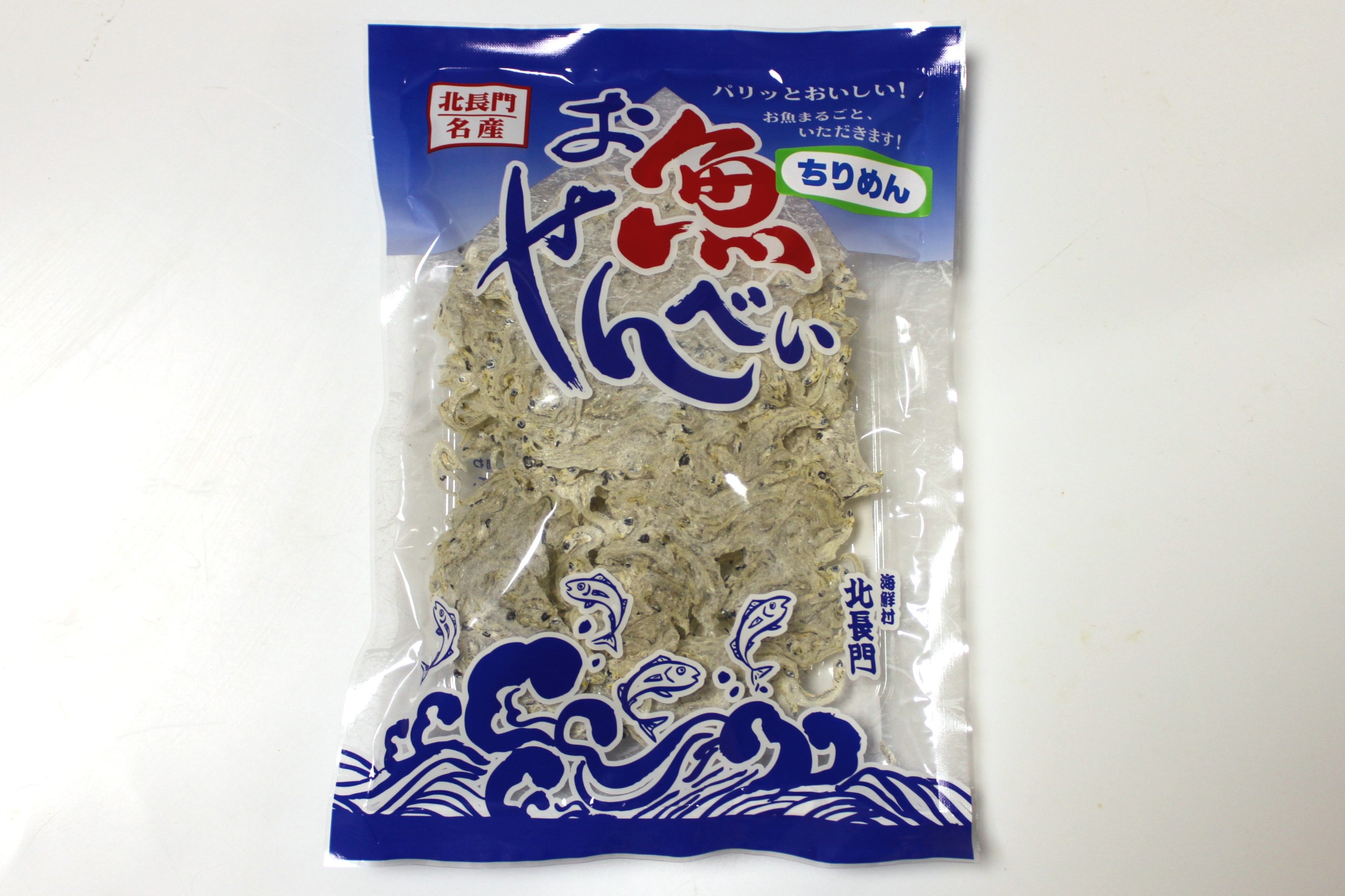 お魚せんべい ちりめん10袋セット 【無添加 カルシウム じゃこ 海の幸 山口県 長門市】(10039)