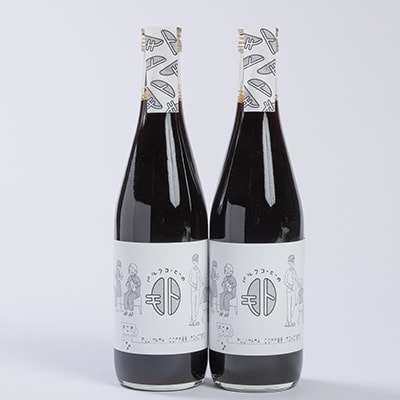 《コーヒーギフト》ミルクコーヒーのもと(2本)