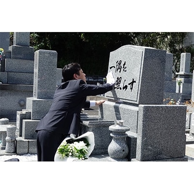 【柳井市限定】お墓参り代行サービス(1回)仏花・写真入り報告書付き