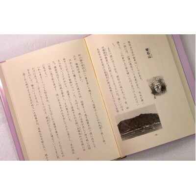 柳井昔ばなし・柳井のうたとあそび・柳井の方言