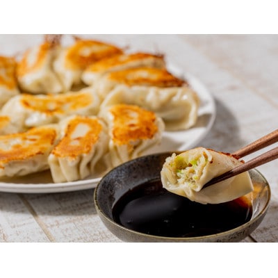 餃三郎のアグー豚餃子　36個【配送不可地域：離島】