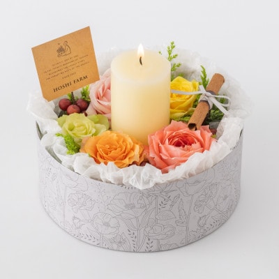 ホシファーム　『薔薇のケーキでお祝いギフト』カラフル【配送不可地域：離島・北海道・沖縄県】