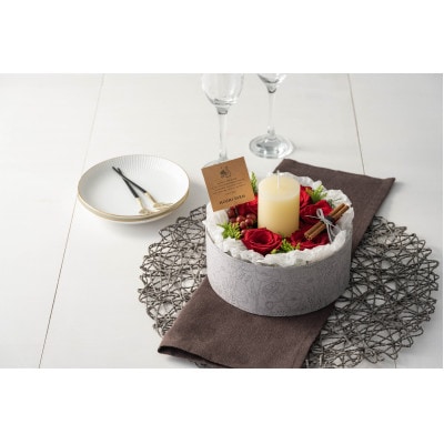 ホシファーム　『薔薇のケーキでお祝いギフト』ルージュ【配送不可地域：離島】