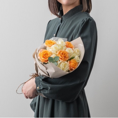 ホシファーム　フリルブーケ　ホワイトオレンジ　12本【配送不可地域：離島】