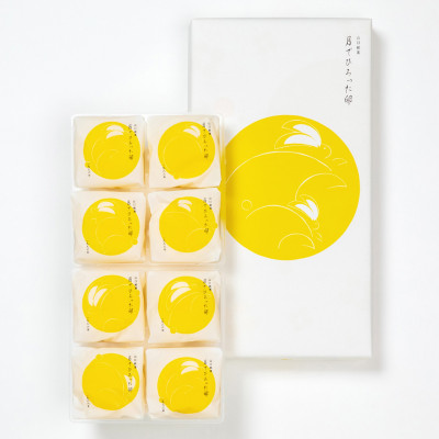 月でひろった卵8個入