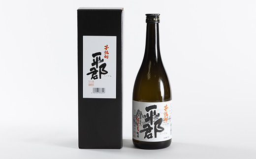 甘露醤油と翁あめと芋焼酎「平郡」セット