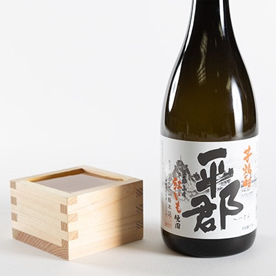 【毎月定期便】芋焼酎「平郡」と「大嶽35度」2本セット全3回