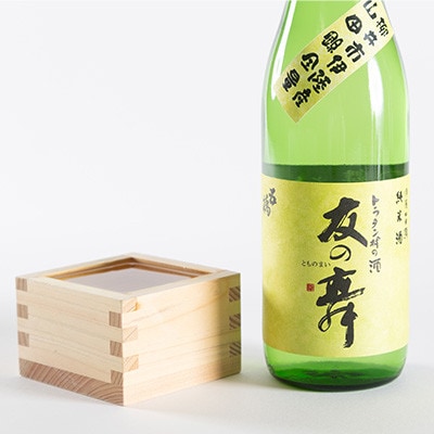 【毎月定期便】純米酒「友の舞」と芋焼酎「平郡」セット全3回