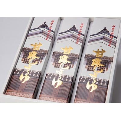 甘露しょうゆ550ml×3本セット